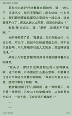 c7娱乐加拿大官方网站